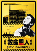 国产精品美女一区二区