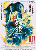 一区二区三区