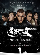 亚洲欧美日韩中字综合