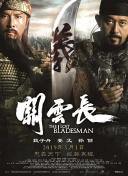 久久97精品
