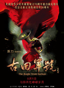 冬月枫在夫面前中出在线观看
