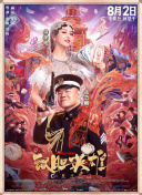 爽爽爽