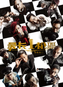 久久综合气久久狠狠狠97色