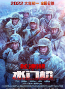 国产亚洲欧美日韩在线观看不卡