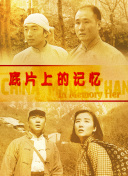 夜夜操比