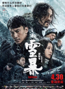 国产高清一二三区