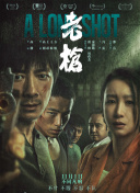 99久久精品在免费线18