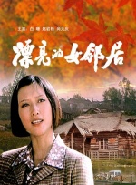 精品一区二区三区在线播放视频