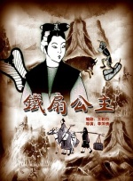 操黄色