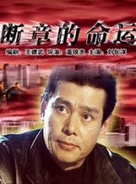 伊人天天