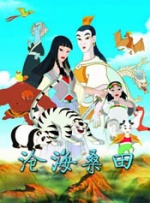 伊人欧美一区