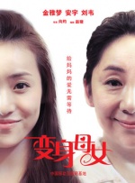 免费一级欧美性大片