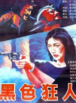 视频一区二区三区在线观看