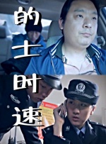 内部女友