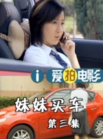 第二任继母