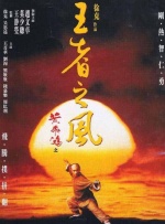 你懂的中文字幕
