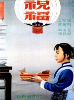 浙江卫视免费观看直播