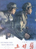 男人捅女人
