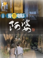 亚洲视频二