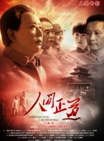 韩国人俱乐部