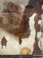 波多野结衣www
