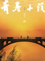 久久综合亚洲一区二区三区
