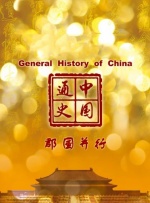 美女屁股眼视频网站