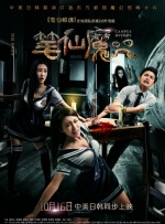成人午夜18免费看