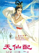 花笼女人：猫子2020