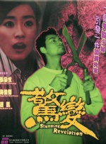 中国偷窥wc女厕