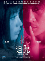 一见钟情的妻子