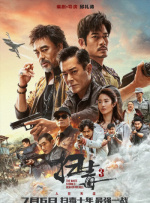 恩智：她不可逆转