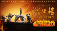 国产精品久久久久久久久久免费