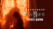 俺要色