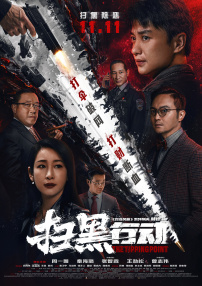 久久成人综合