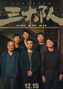 欧美日韩在线一区
