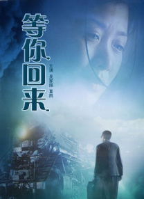 我妻子的姐姐