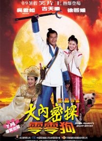 网络热门梗