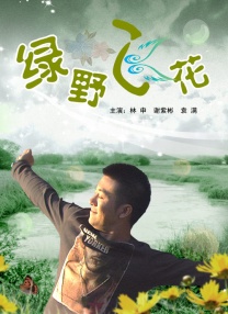 福利一区在线观看