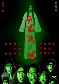 激情五月六月婷婷