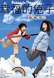 白丝粉嫩玉足夹精脚交