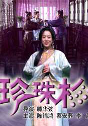 小姐2