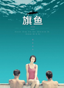 男j插入女p