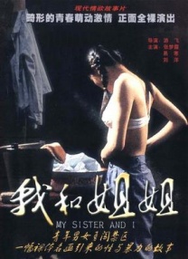 亚洲欧美伊人