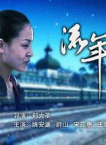 色婷婷影院
