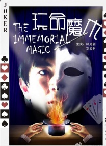 穿着情趣内衣作爱视频