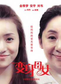 哥哥的老婆3
