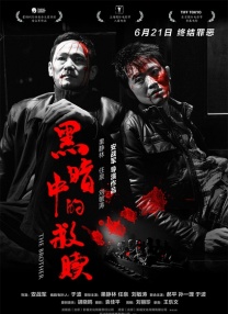 中文字幕欧美日韩精品