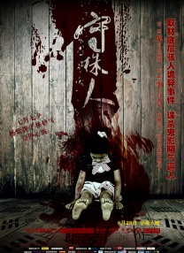 91蝌蚪在线播放