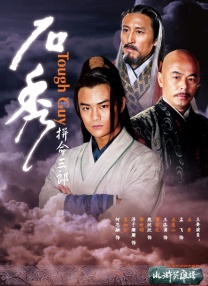 山姬之实第1一3无删减